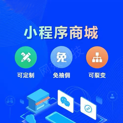 产品分销商城