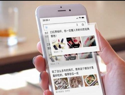 网络广告投放