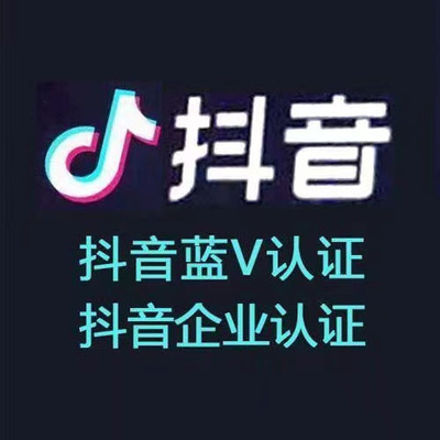 抖音短视频
